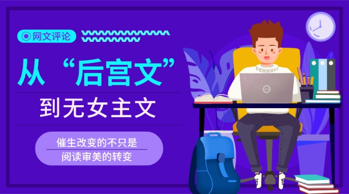 默认标题_横版海报_2020-11-23-0