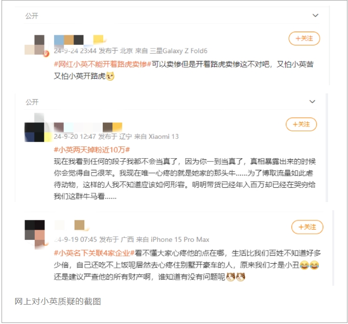 微信截图_20241017160713