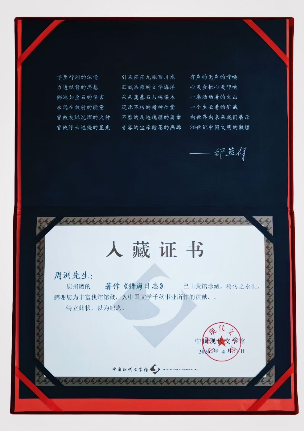 微信图片_20260407133844_56_67