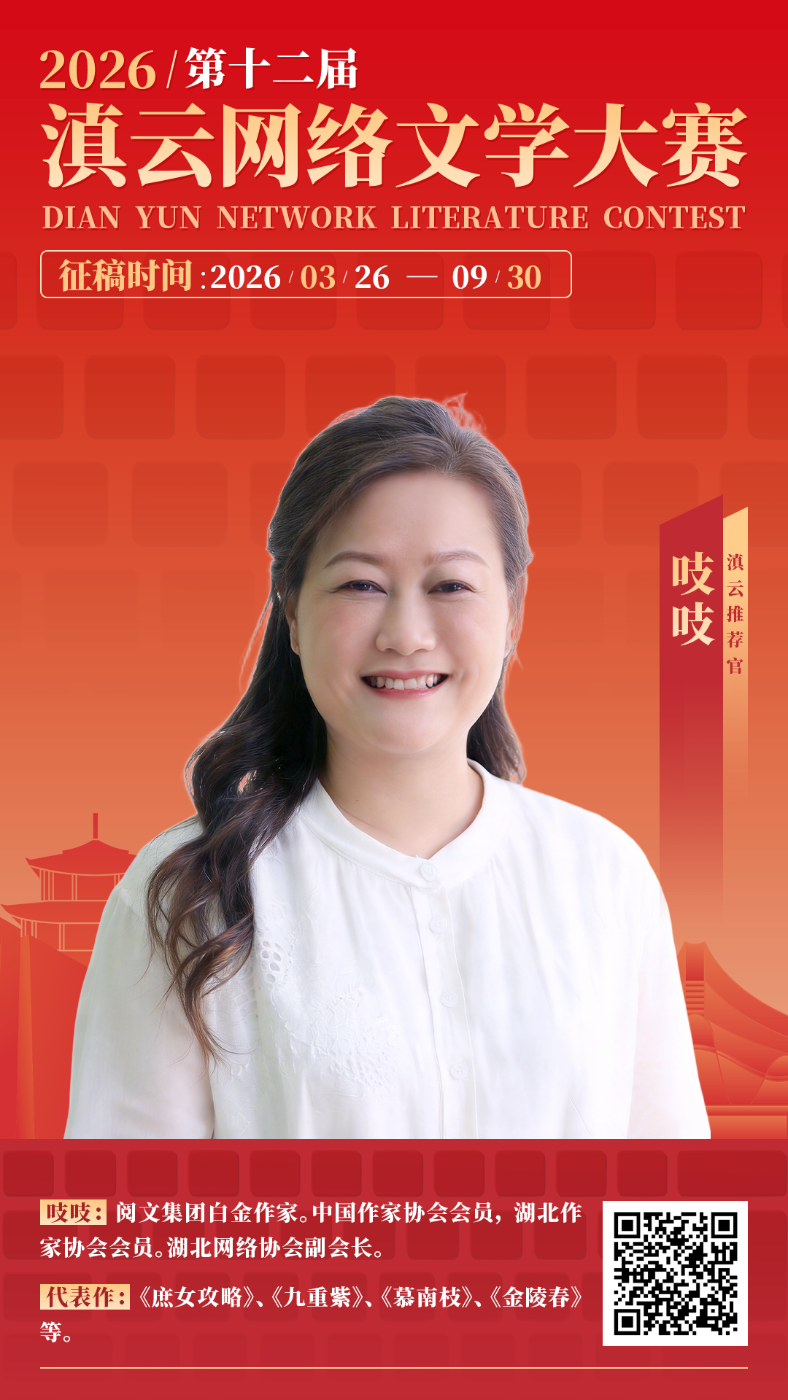 吱吱 吱吱