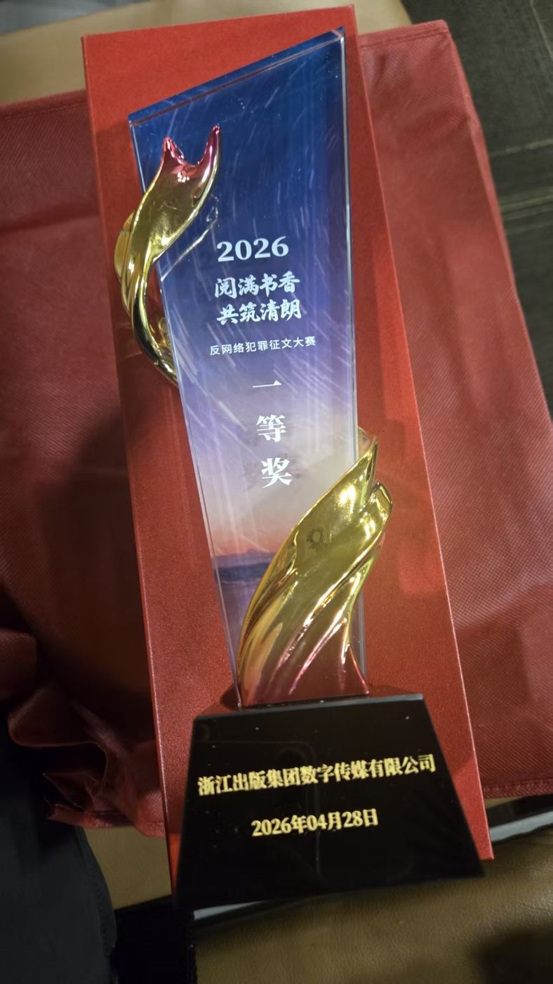 微信图片_20260429105231_2817_719