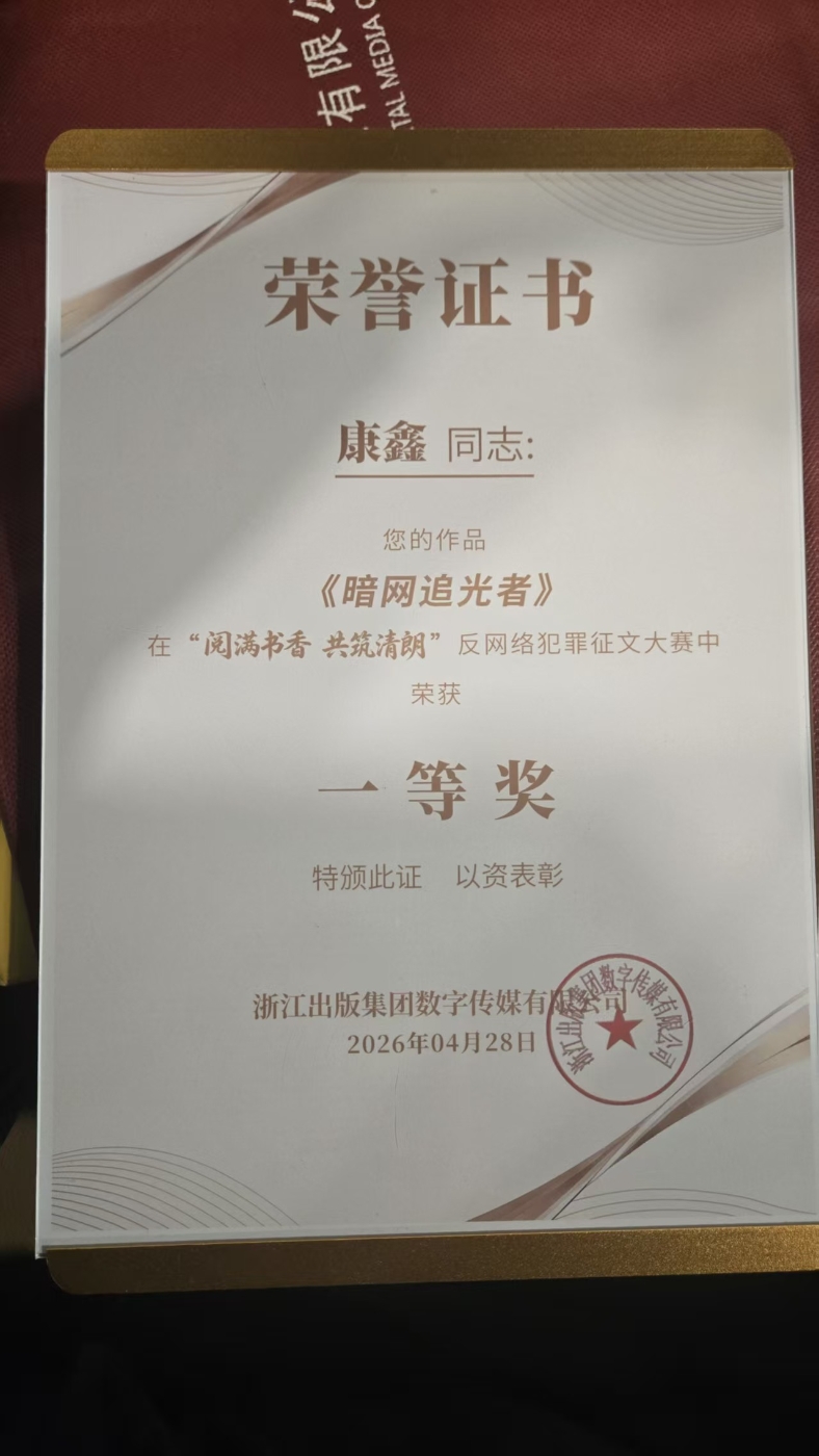微信图片_20260429105230_2816_719